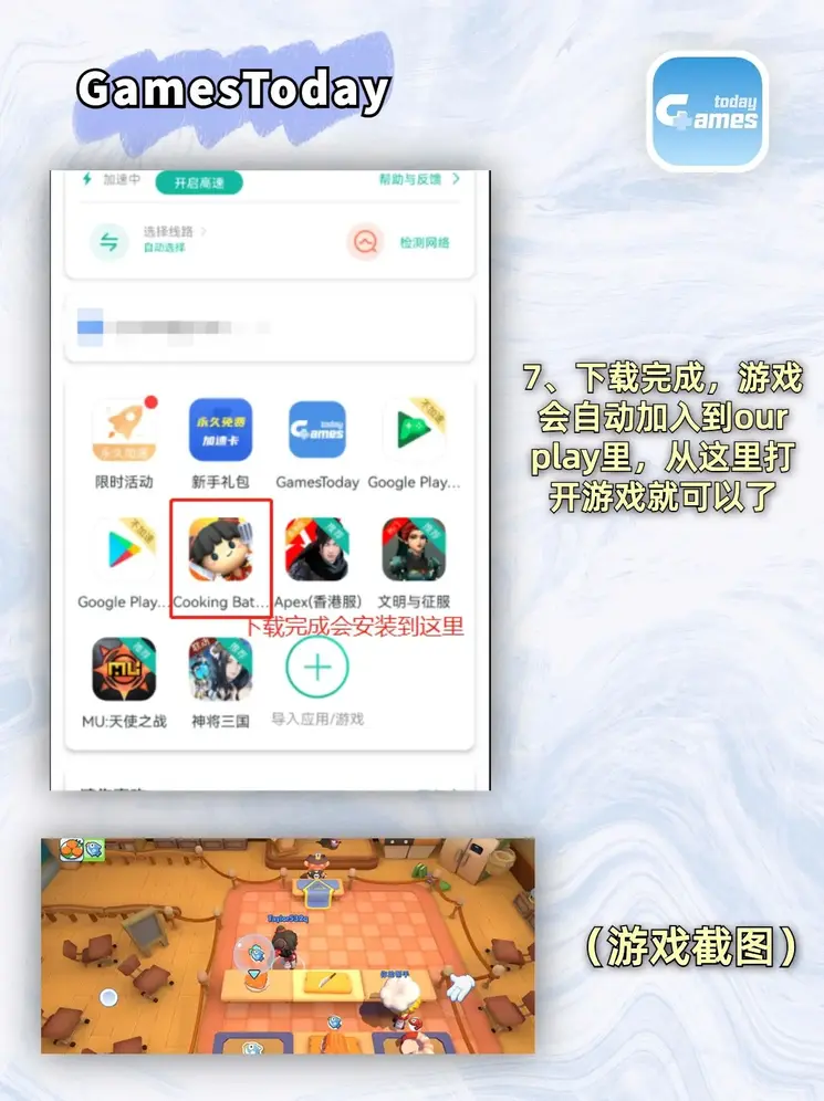 亚娱体育官网入口唯一官网下载截图3