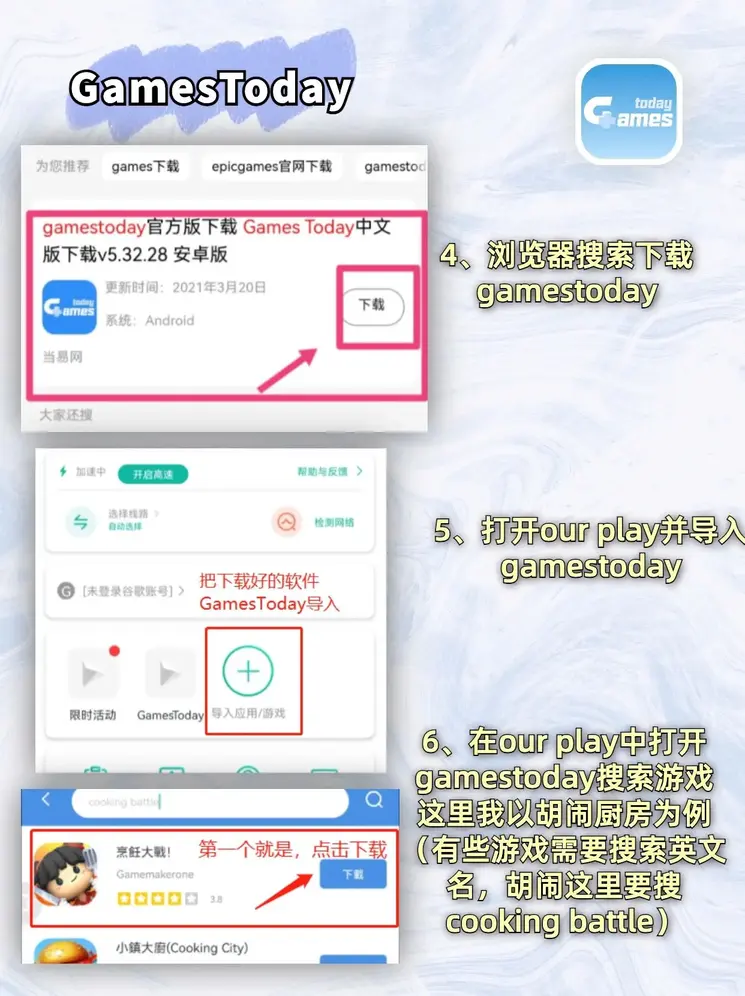 亚娱体育官网入口唯一官网下载截图2